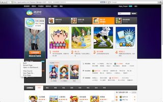 Illustration for article titled Why Sina Weibo Is Better Than Twitter (Even Though They're Pretty Much The Same...)